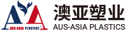 江蘇澳亞（yà）塑業（yè）有限公司